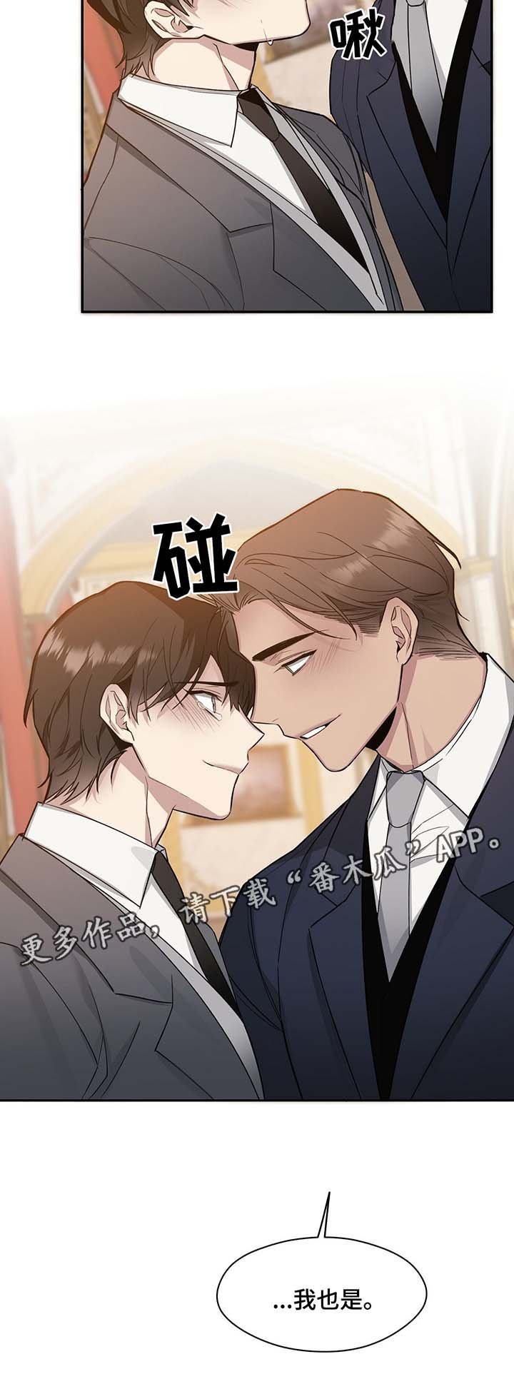 第61章：不想和你分开