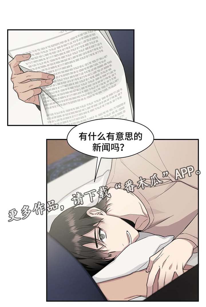 第62章：幕后主导者（完结）