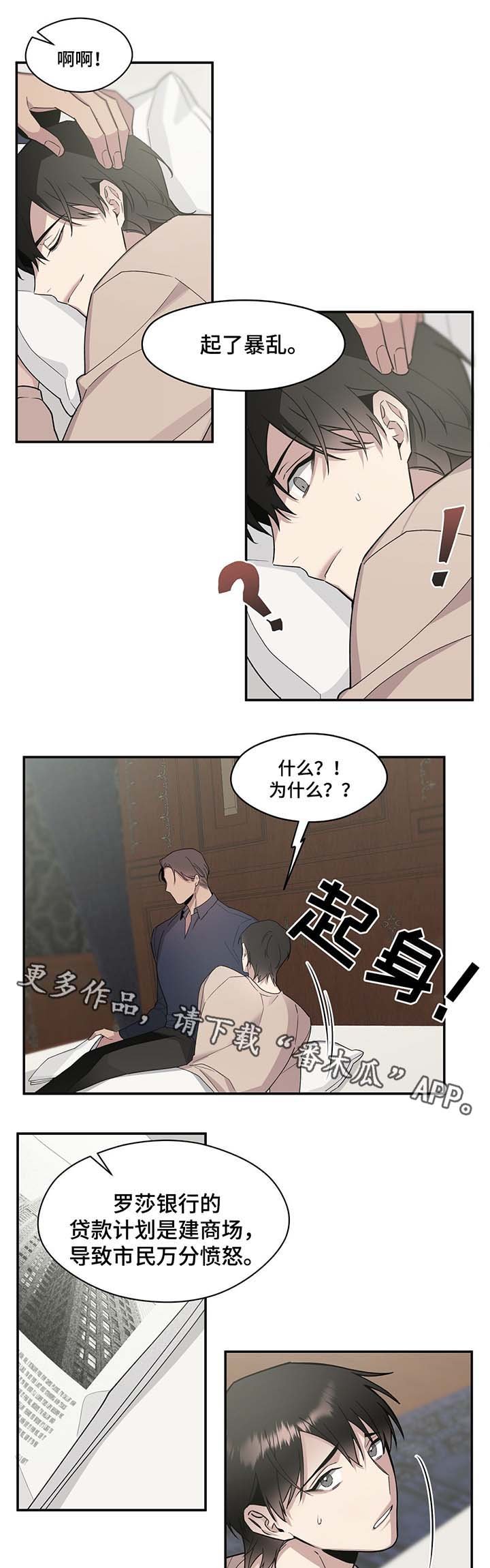 第62章：幕后主导者（完结）