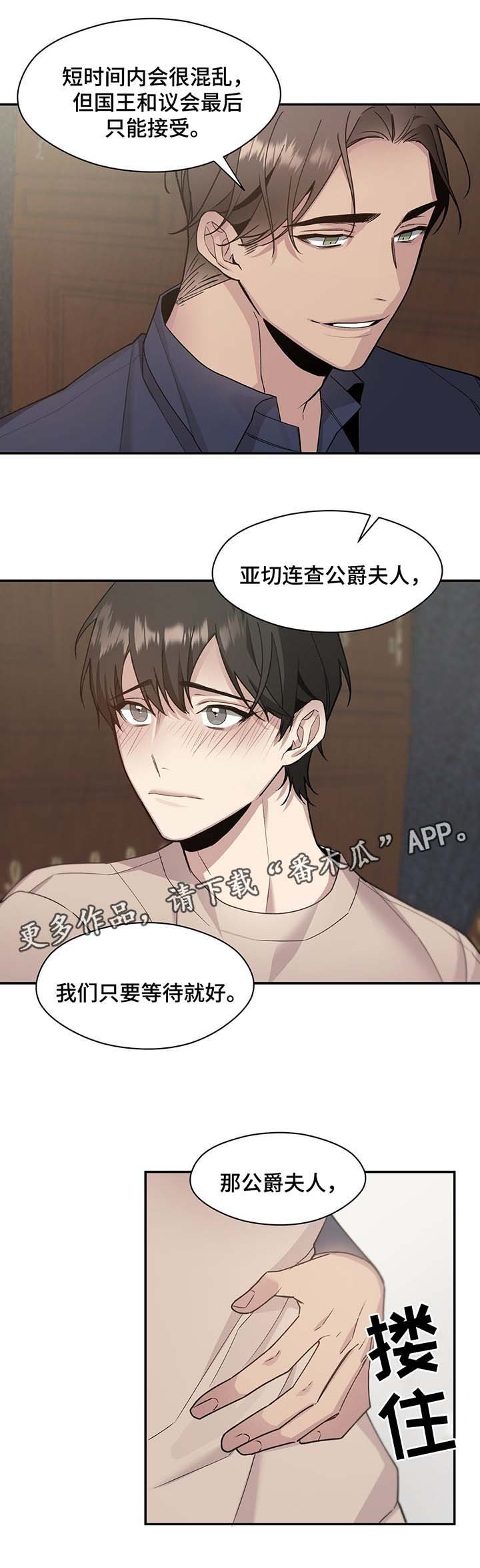 第62章：幕后主导者（完结）