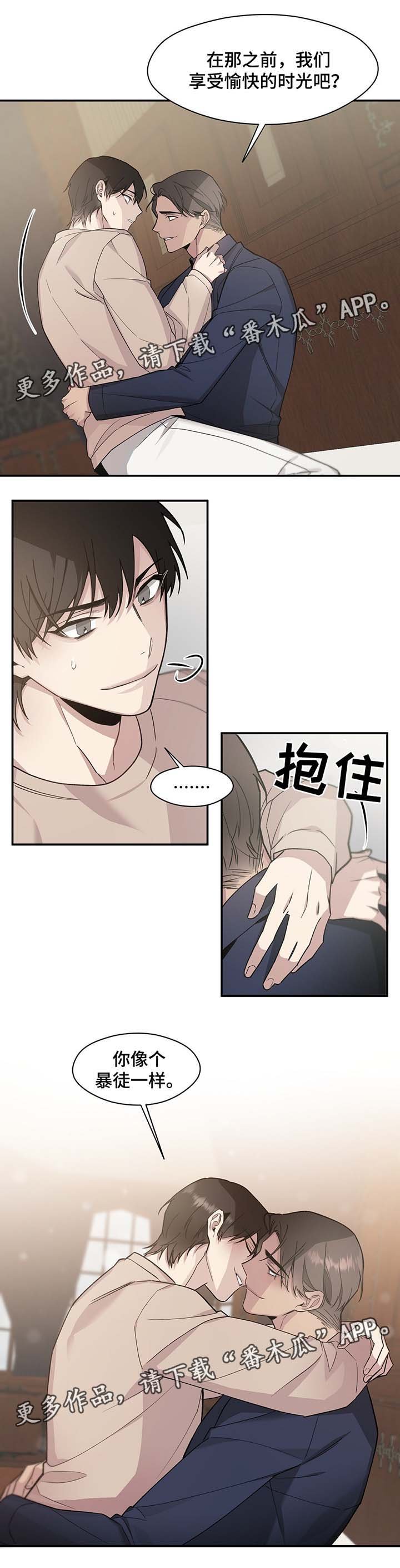 第62章：幕后主导者（完结）