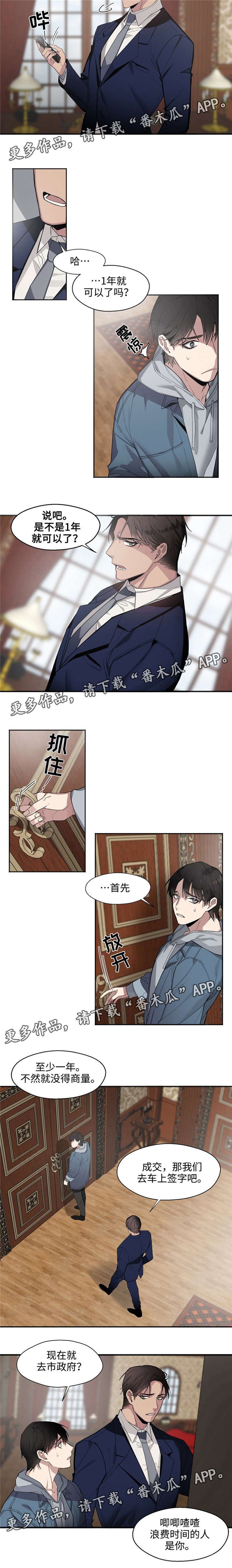 第7章：付出代价