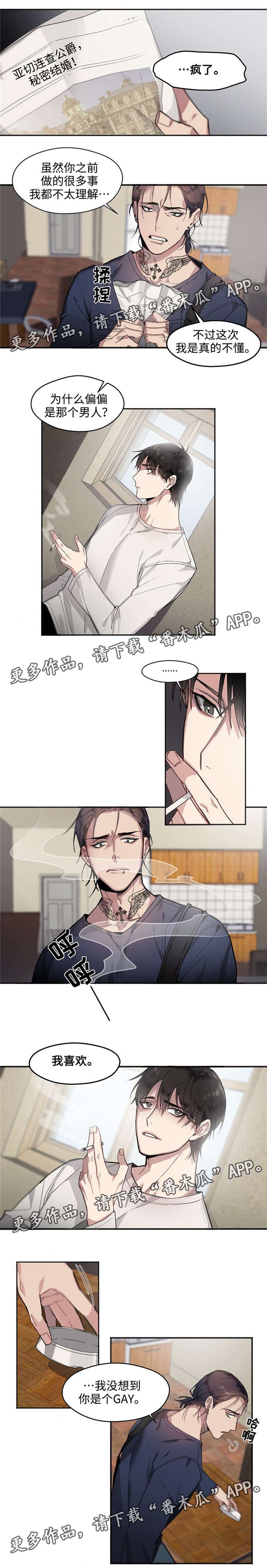 第8章：决定