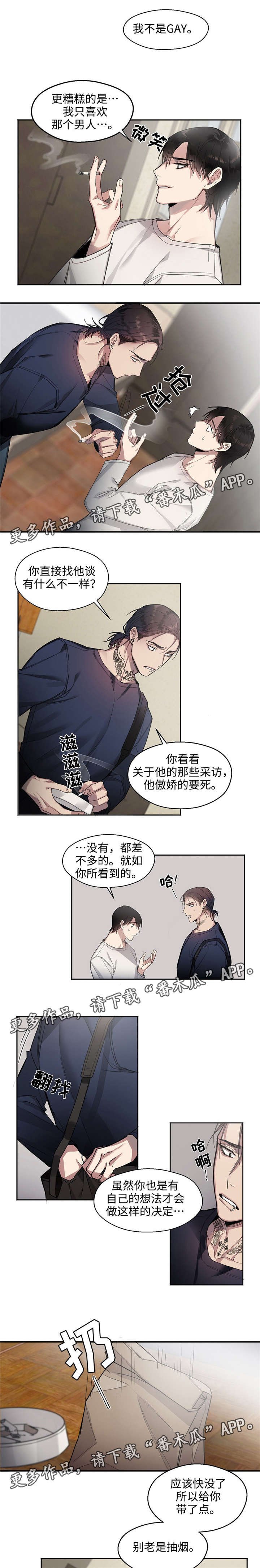 第8章：决定