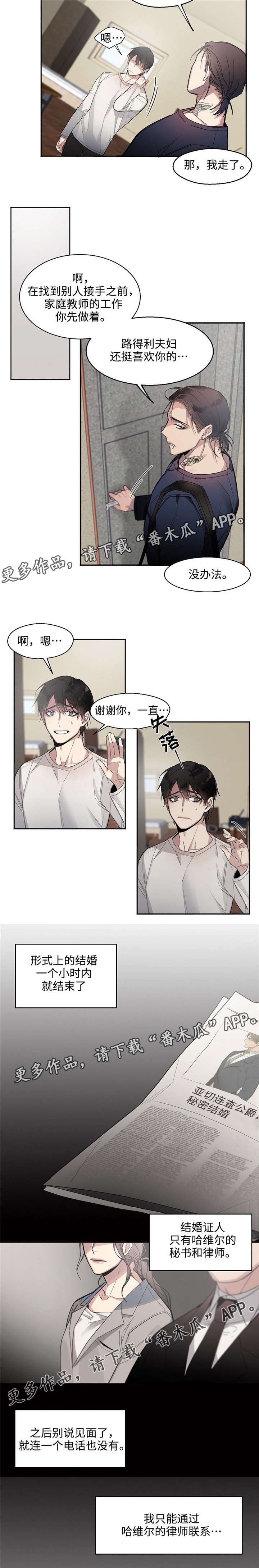 第8章：决定