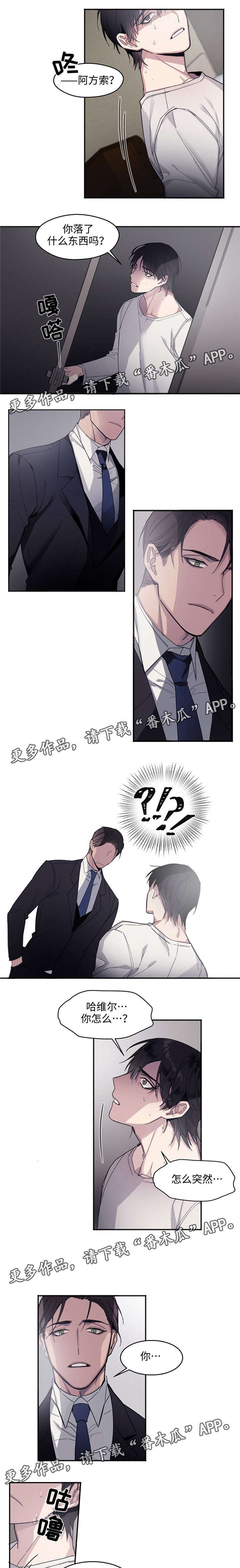 第9章：臭死了