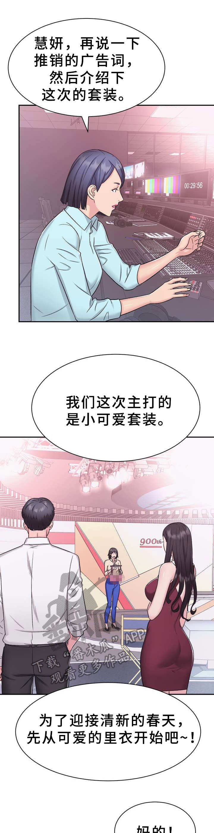 第10章：电视购物