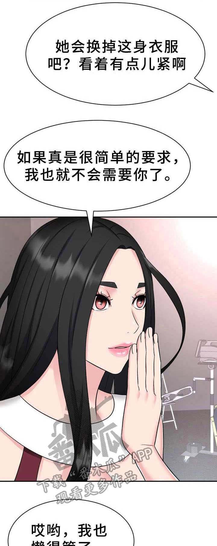 第10章：电视购物