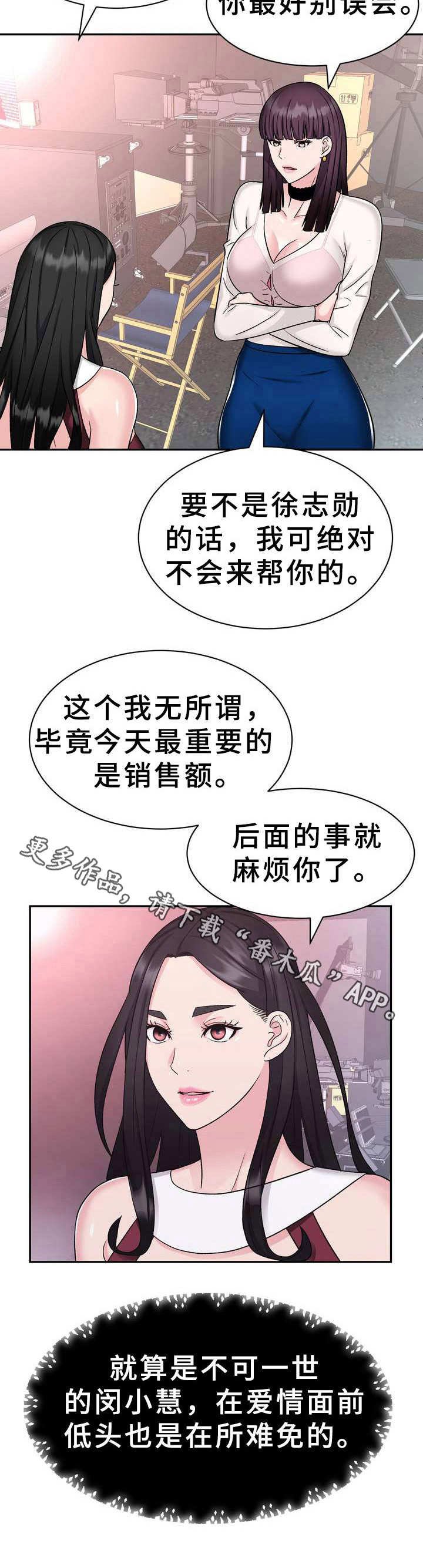 第10章：电视购物