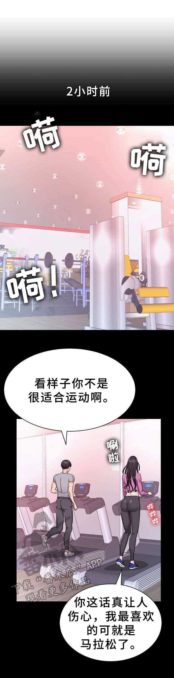 第11章：售罄