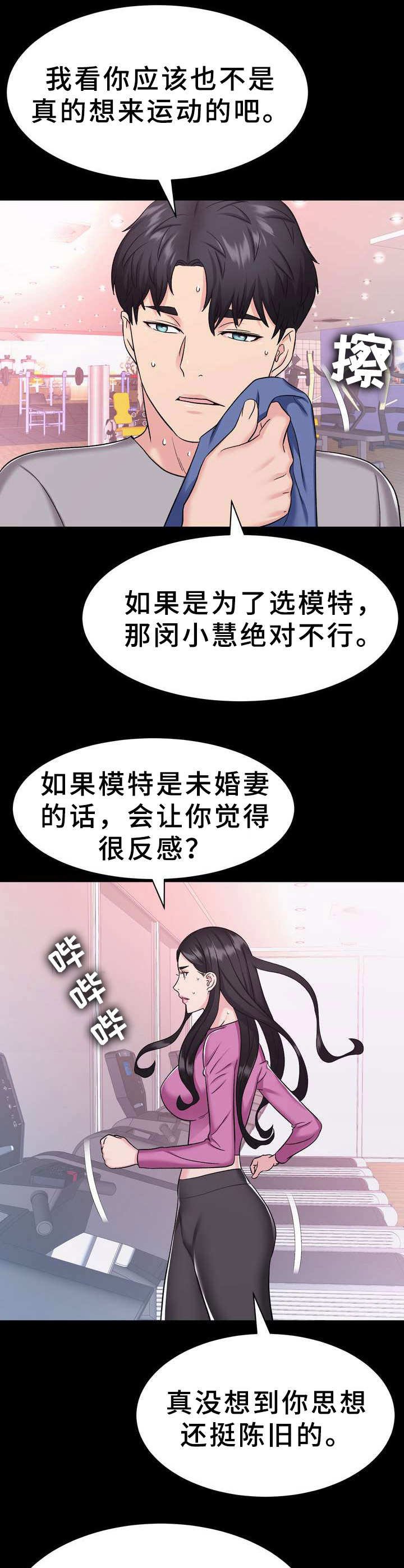 第11章：售罄
