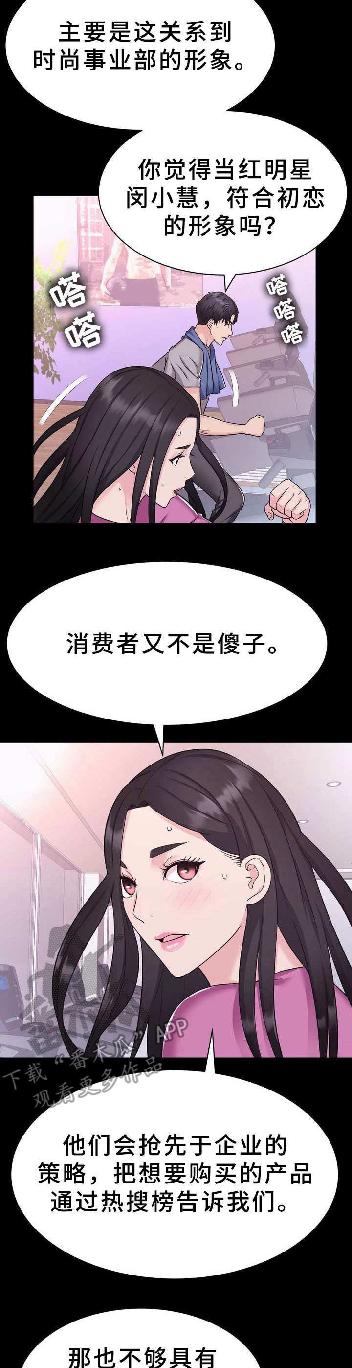 第11章：售罄