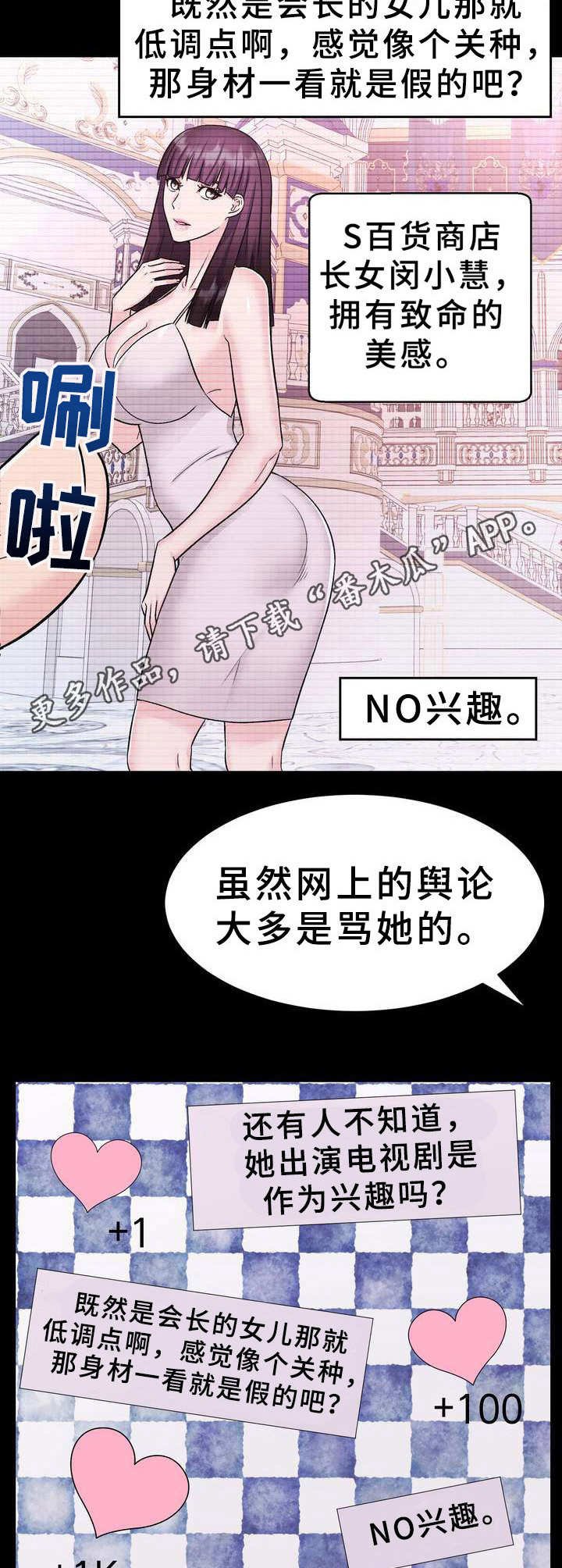 第11章：售罄