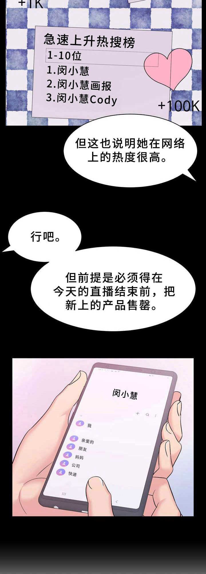 第11章：售罄