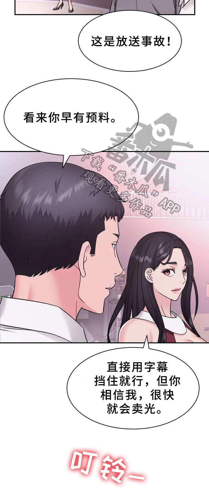 第11章：售罄