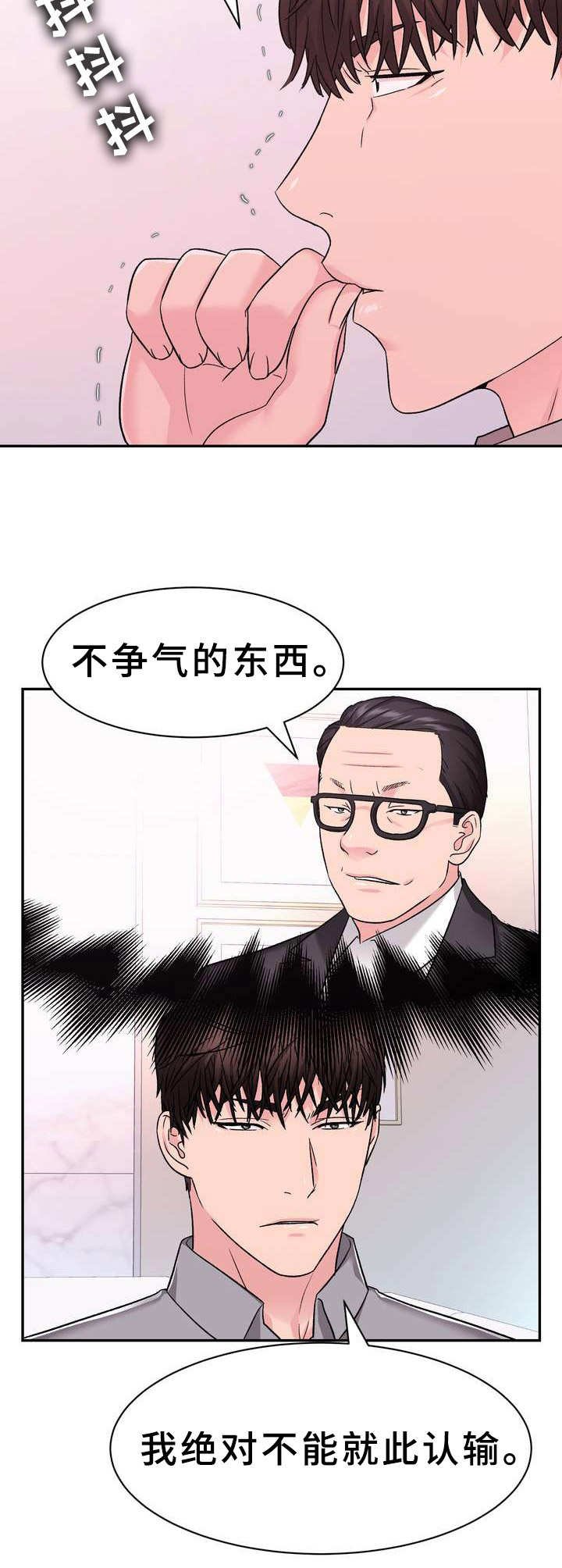 第11章：售罄