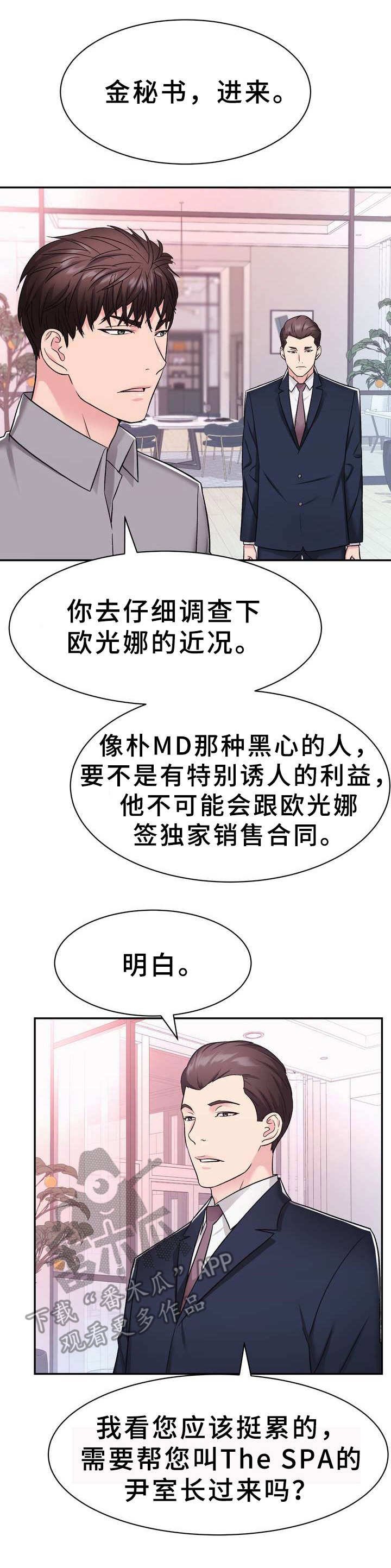 第11章：售罄
