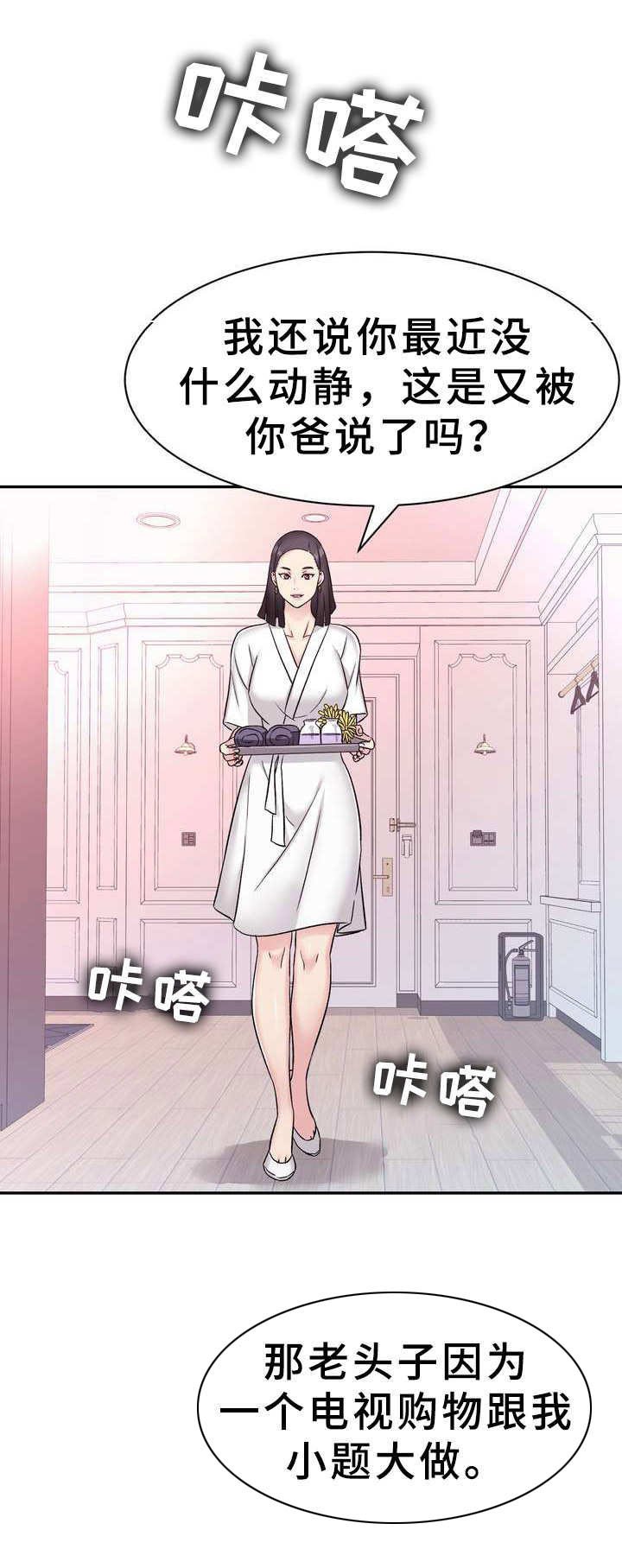 第11章：售罄