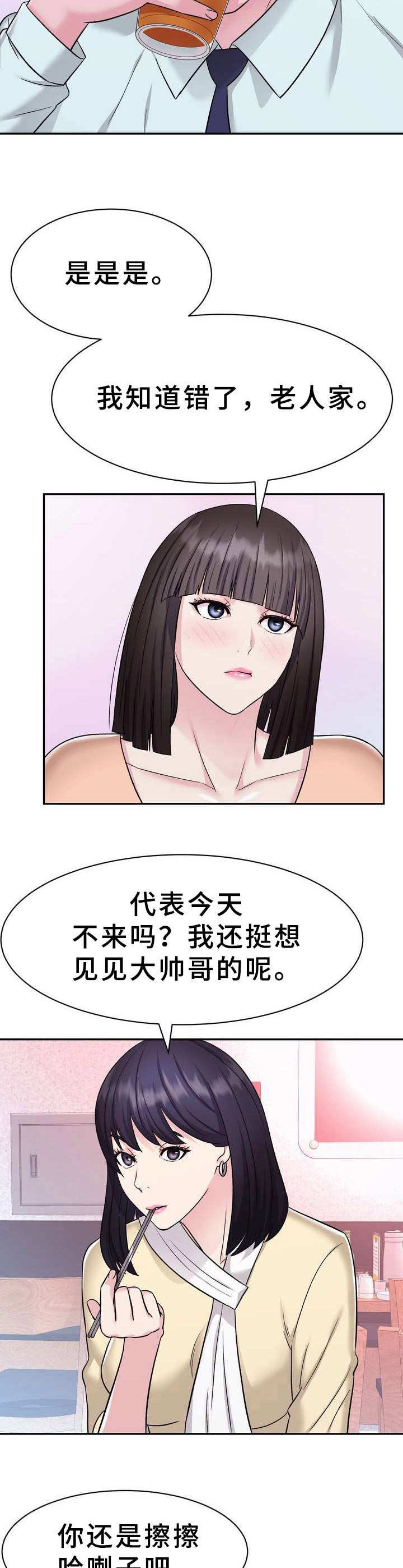 第12章：聚餐