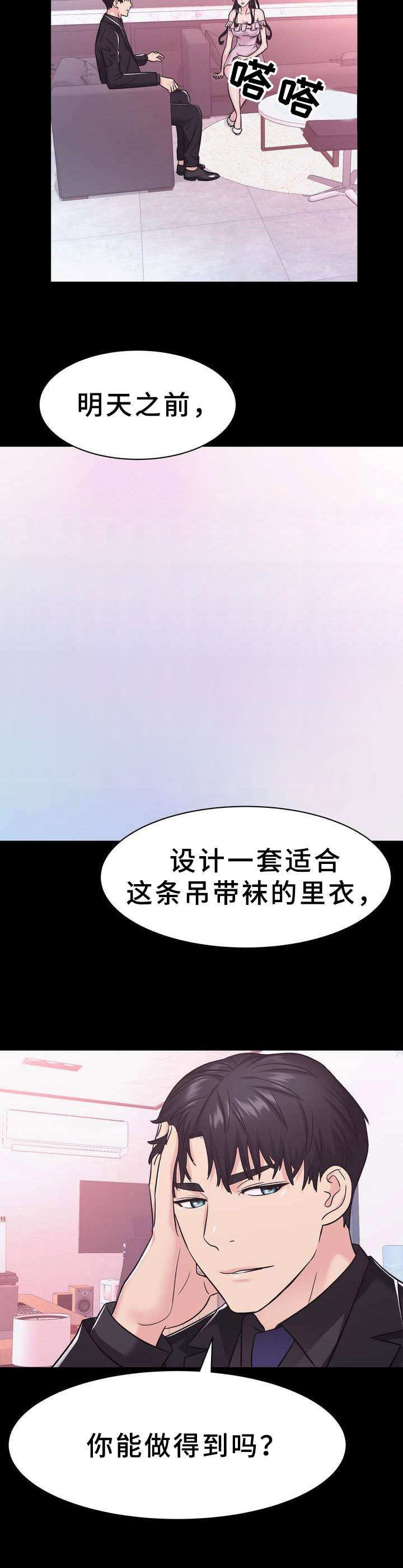 第15章：设计