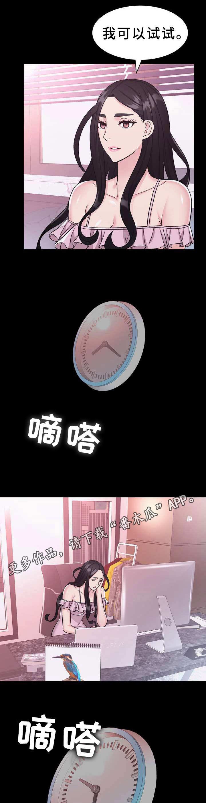 第15章：设计