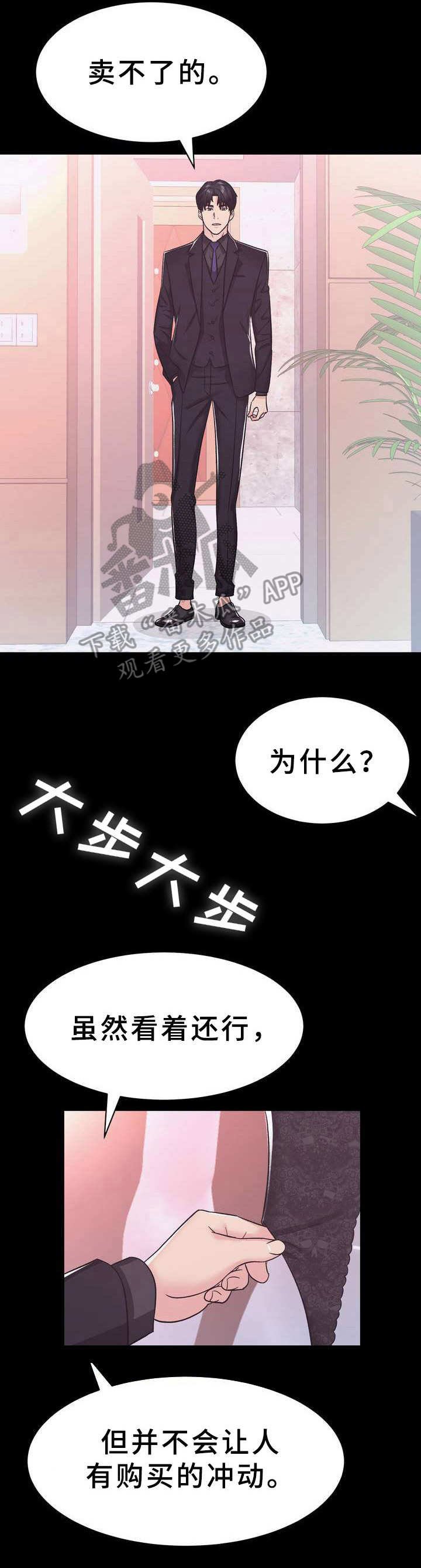 第15章：设计