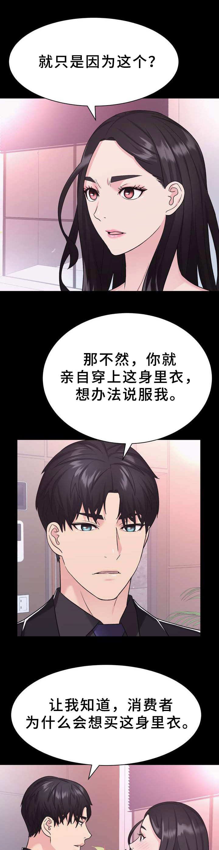 第16章：何为美丽