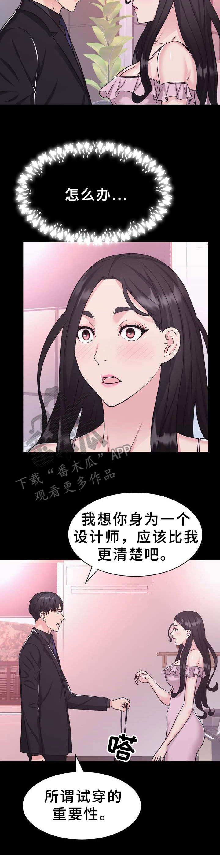 第16章：何为美丽