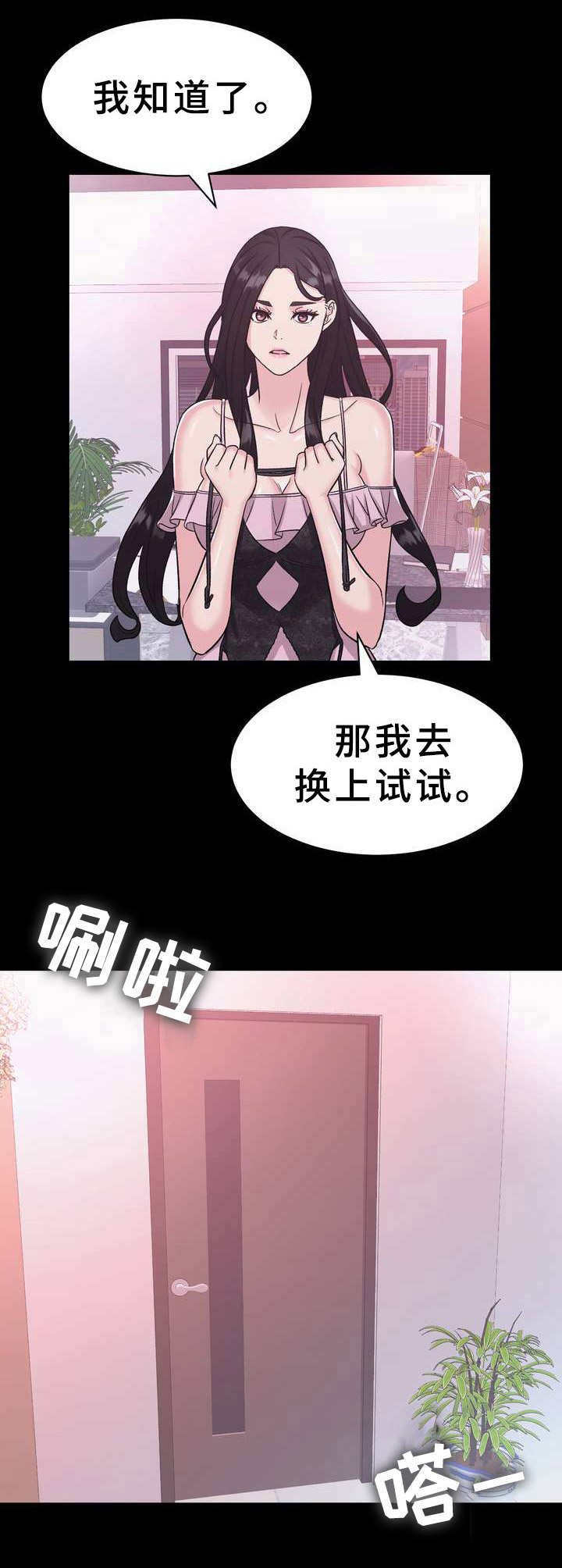 第16章：何为美丽