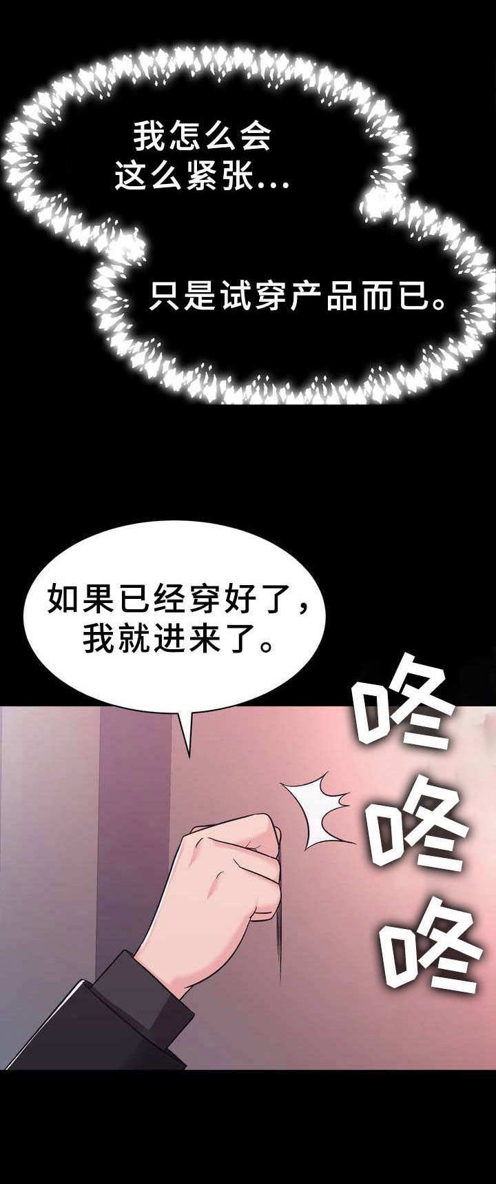 第16章：何为美丽