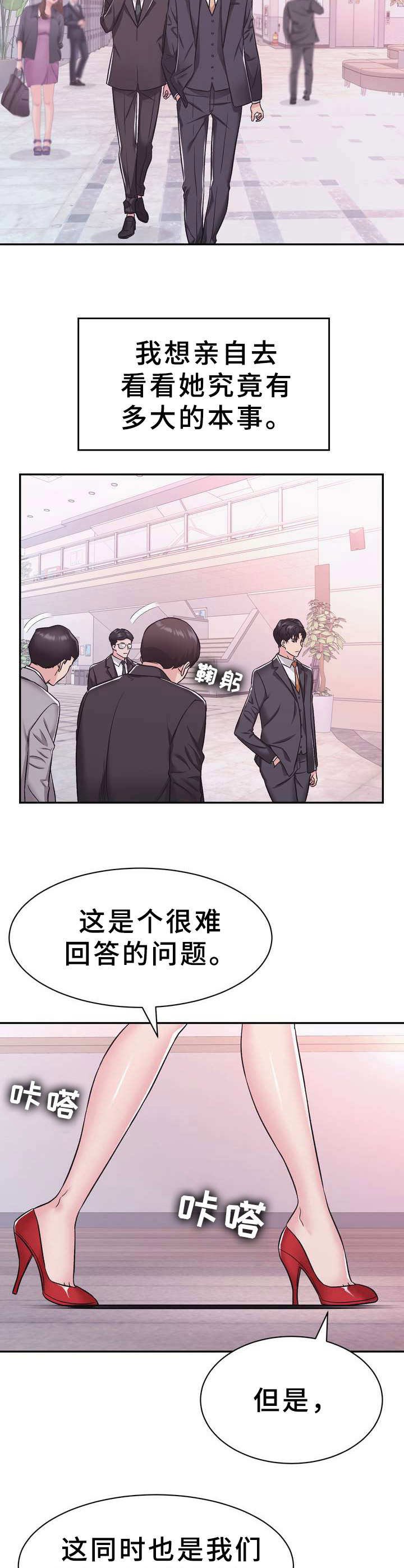 第16章：何为美丽