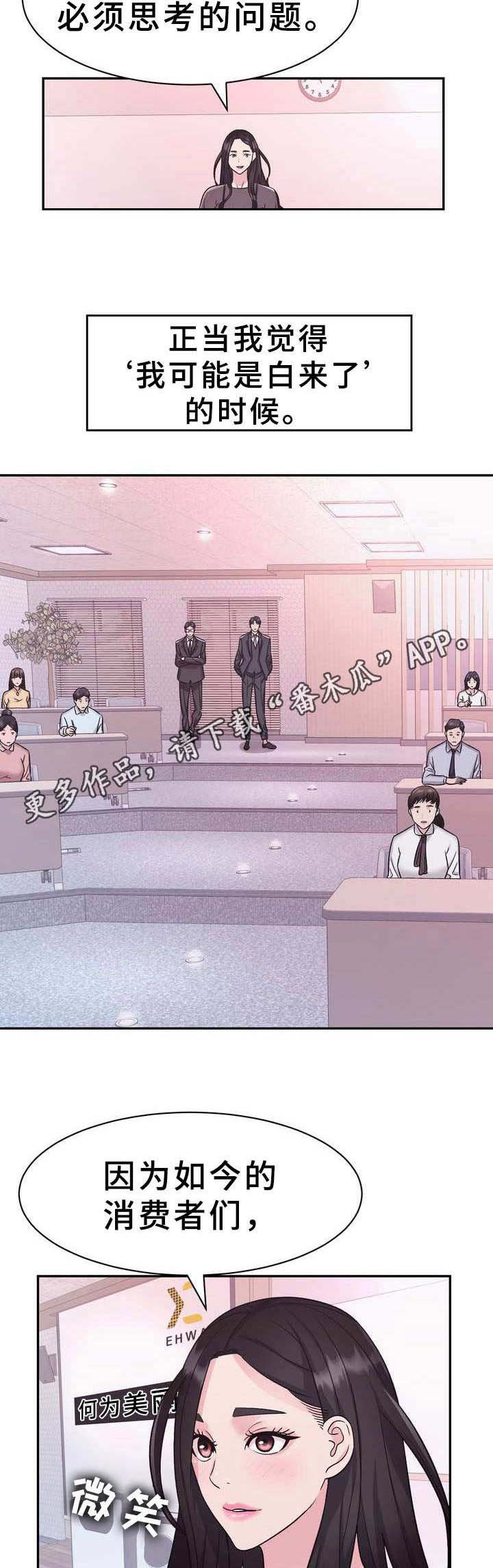 第16章：何为美丽