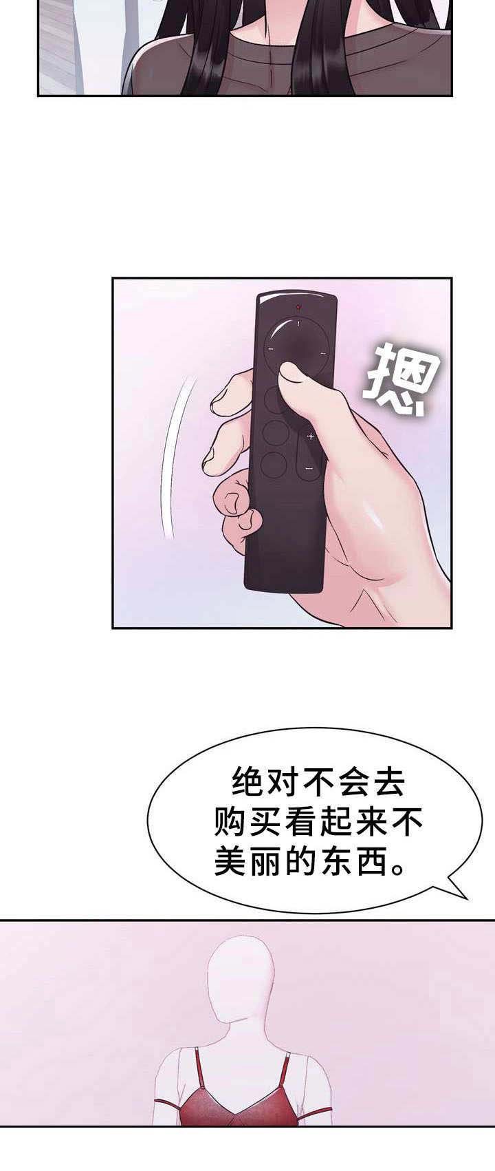 第16章：何为美丽