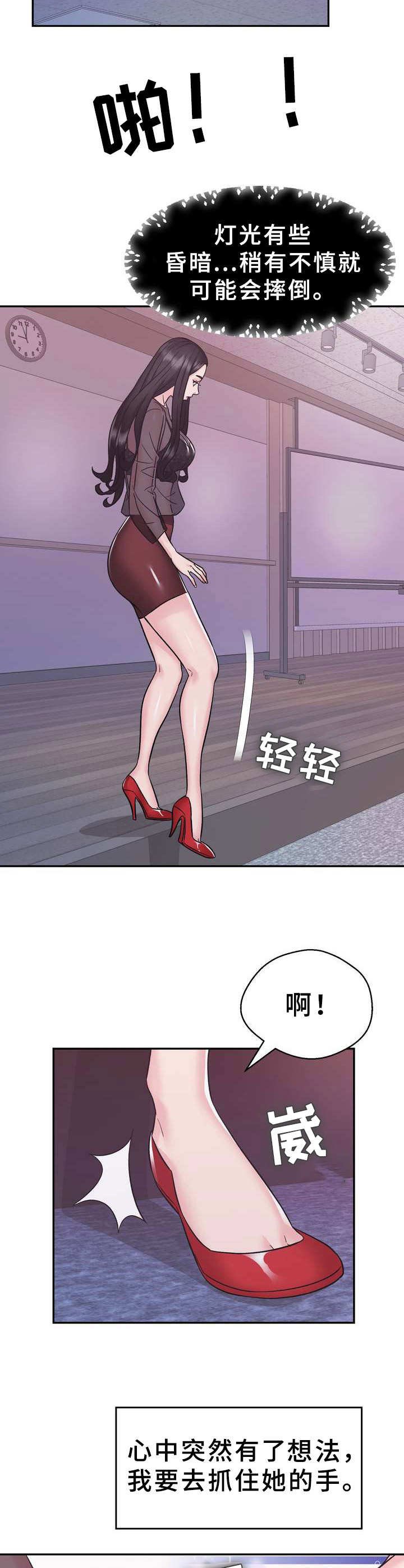 第17章：贪念