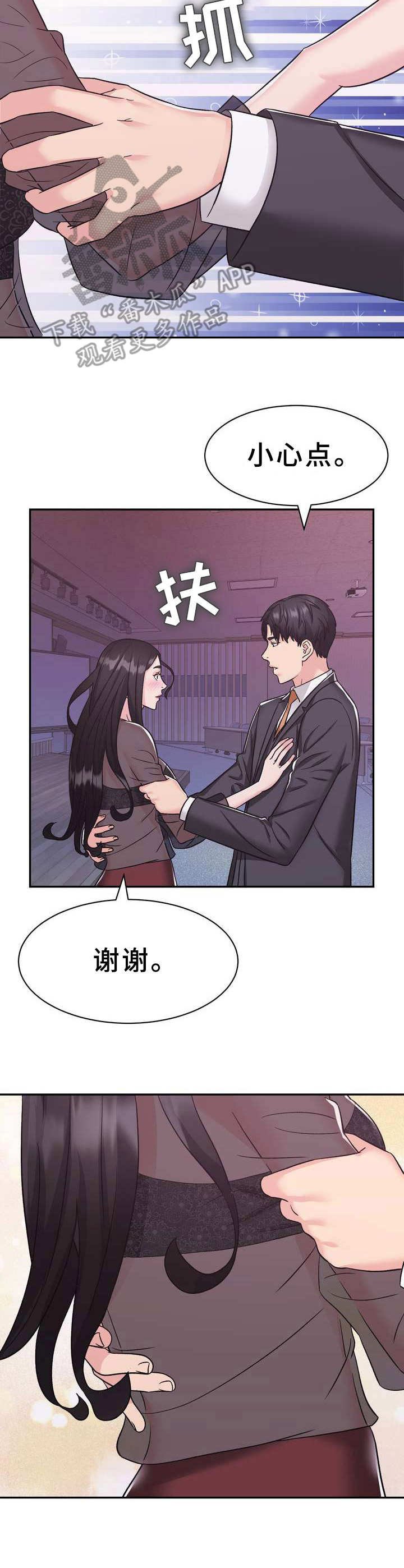 第17章：贪念