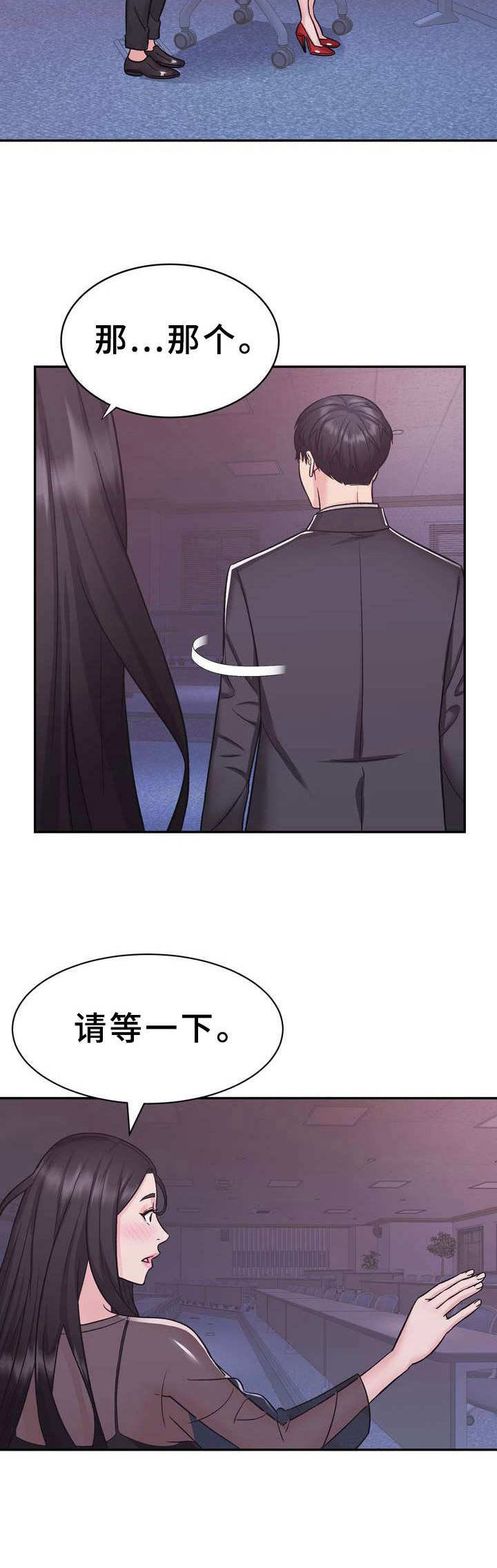 第17章：贪念