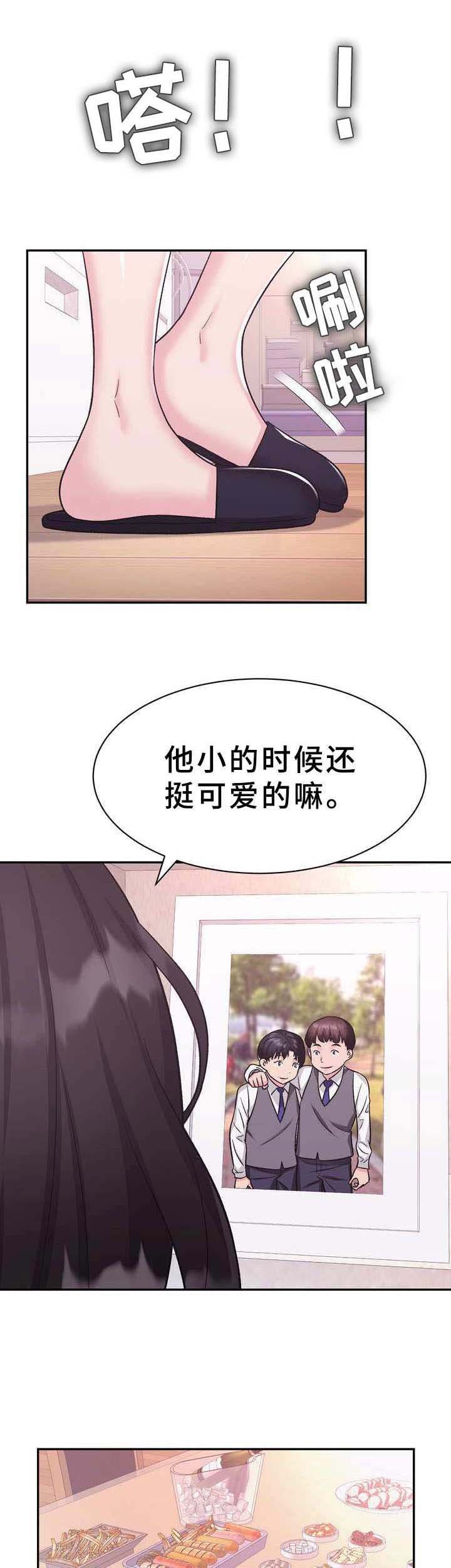第18章：准备好了