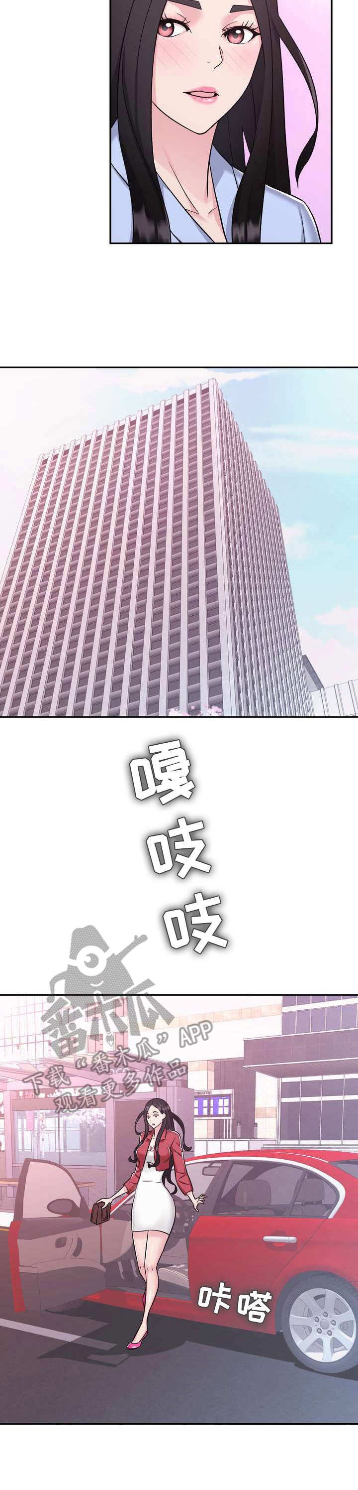 第19章：豪车