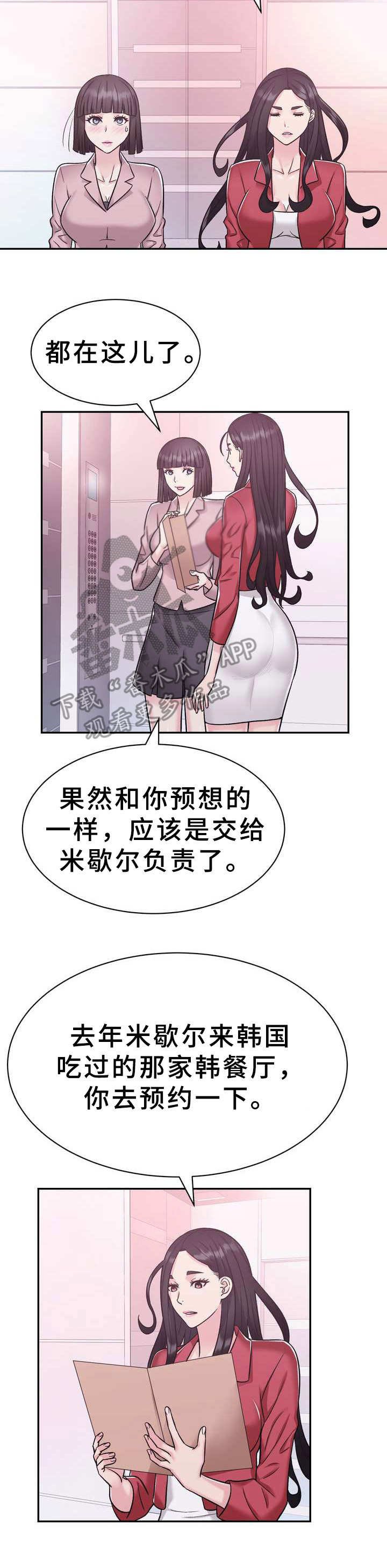 第19章：豪车