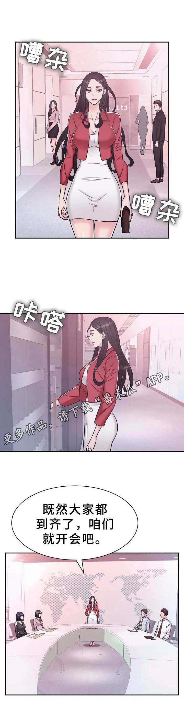 第19章：豪车
