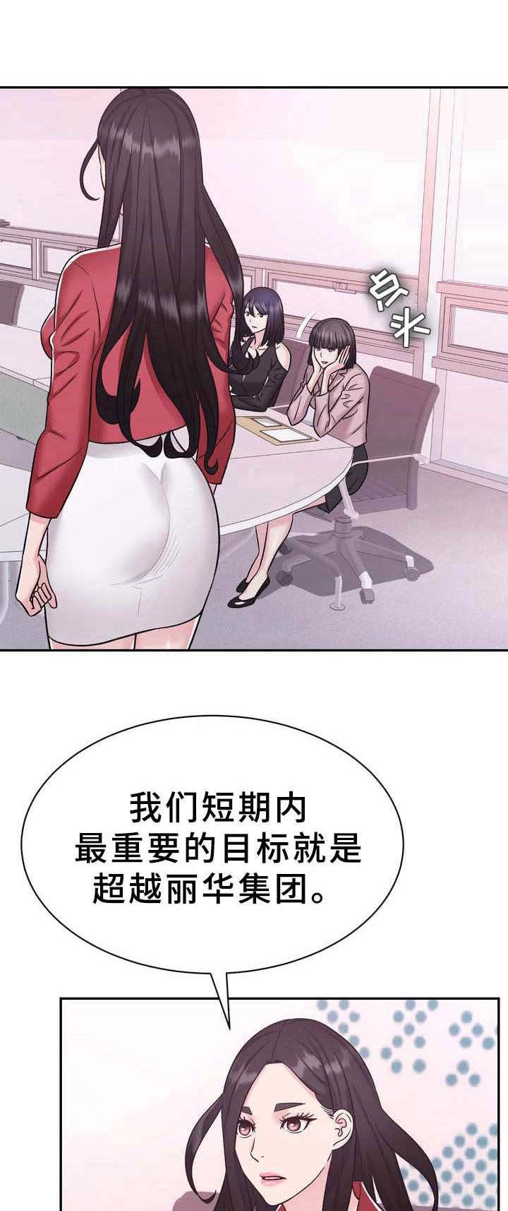 第20章：目标