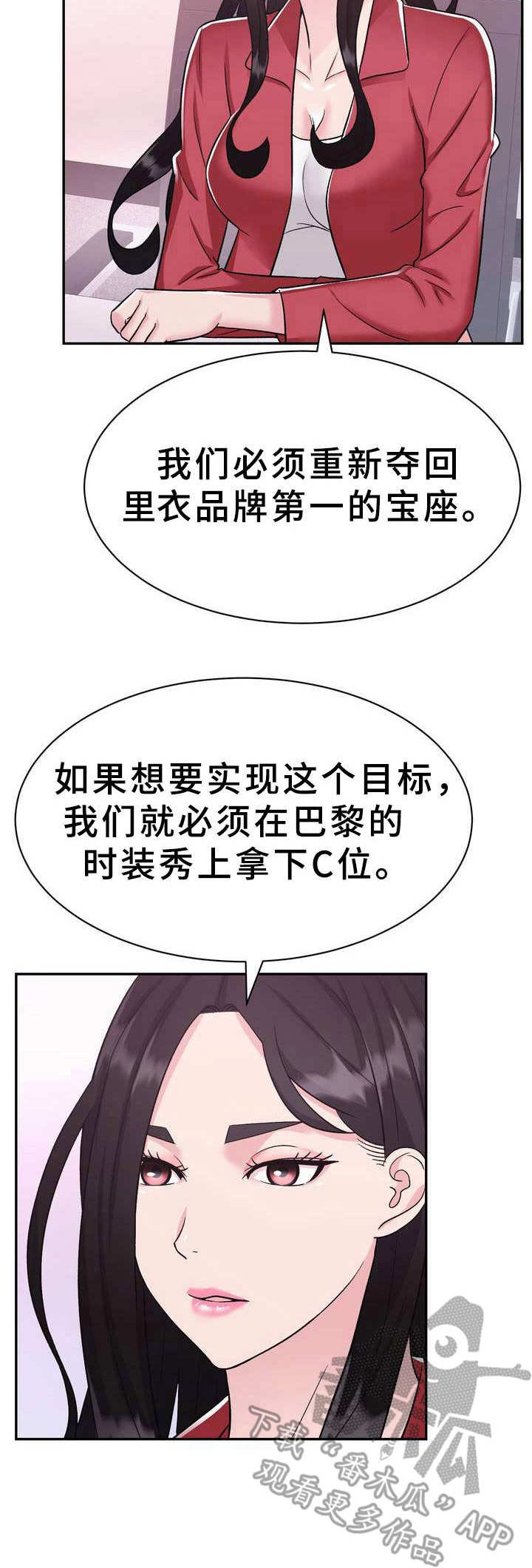 第20章：目标