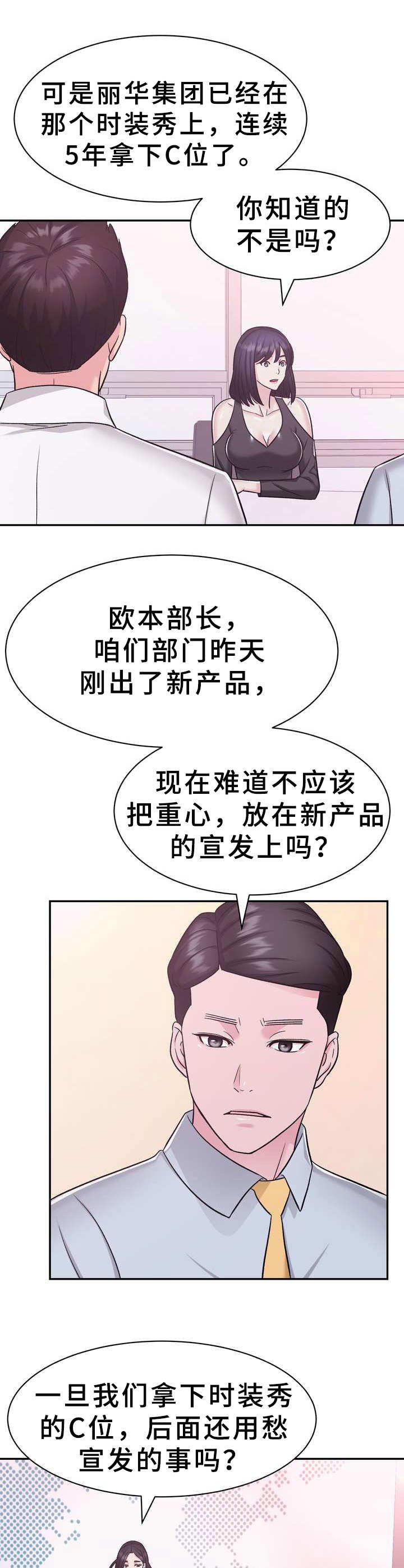 第20章：目标
