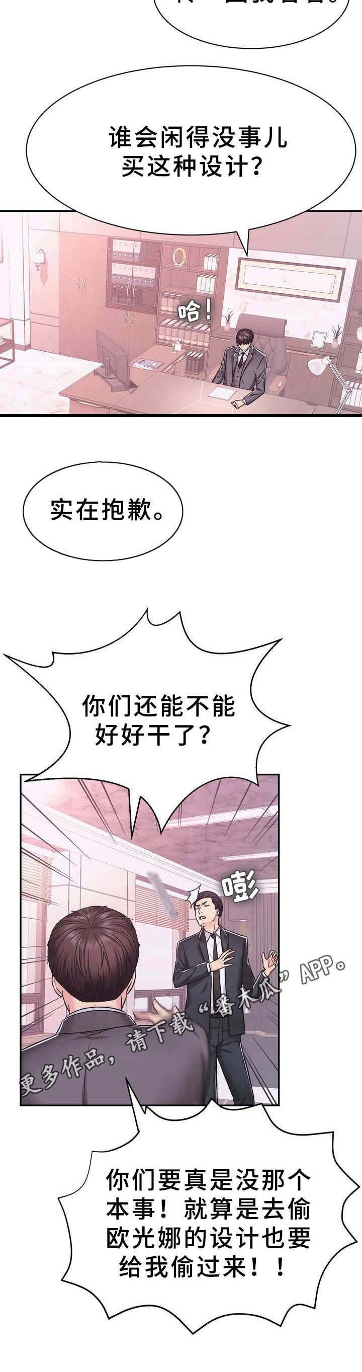 第20章：目标