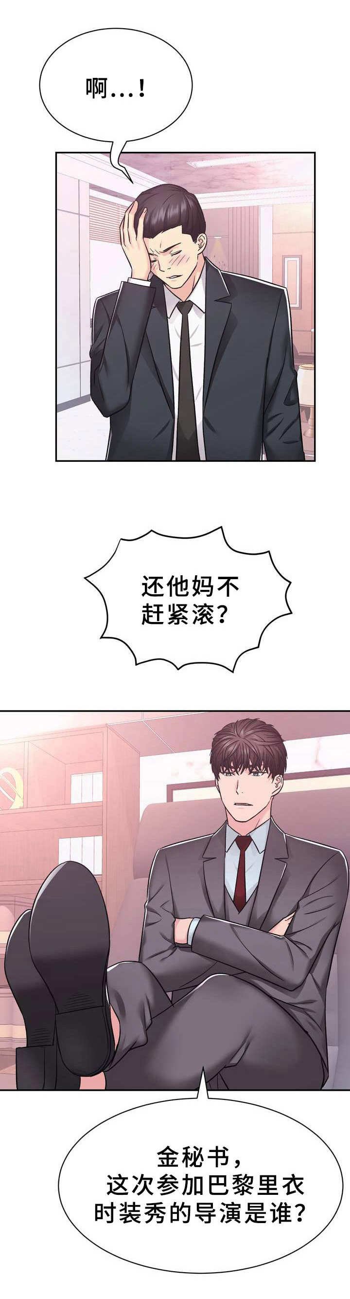 第20章：目标