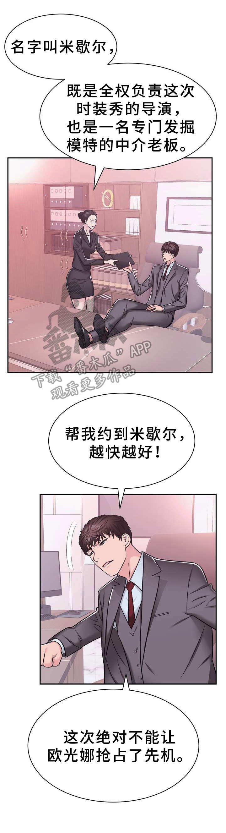 第20章：目标