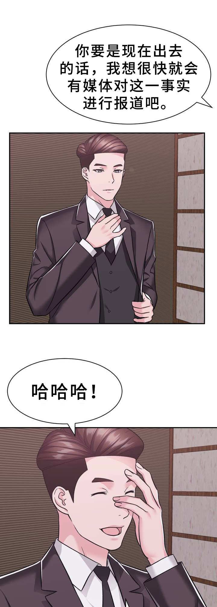 第22章：美酒