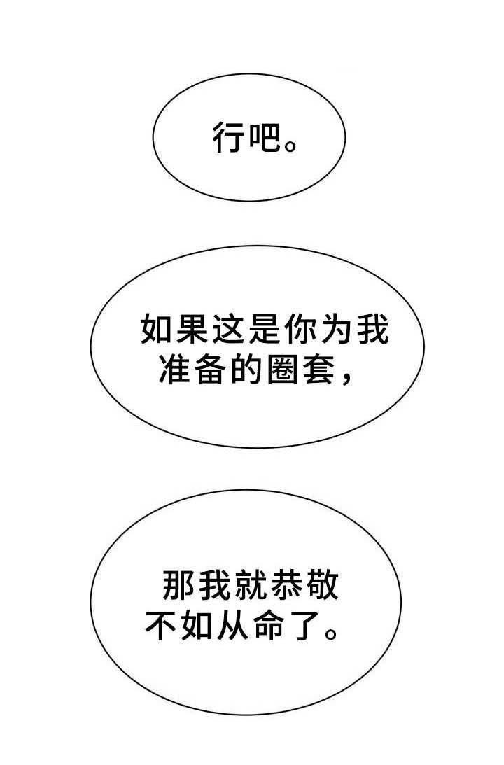 第22章：美酒