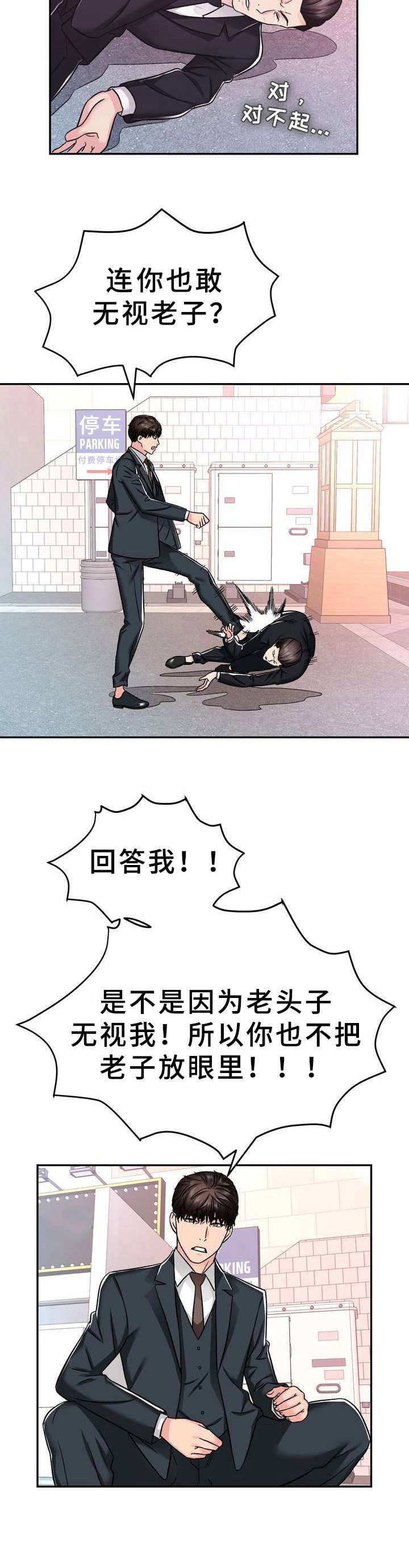 第23章：抢占先机