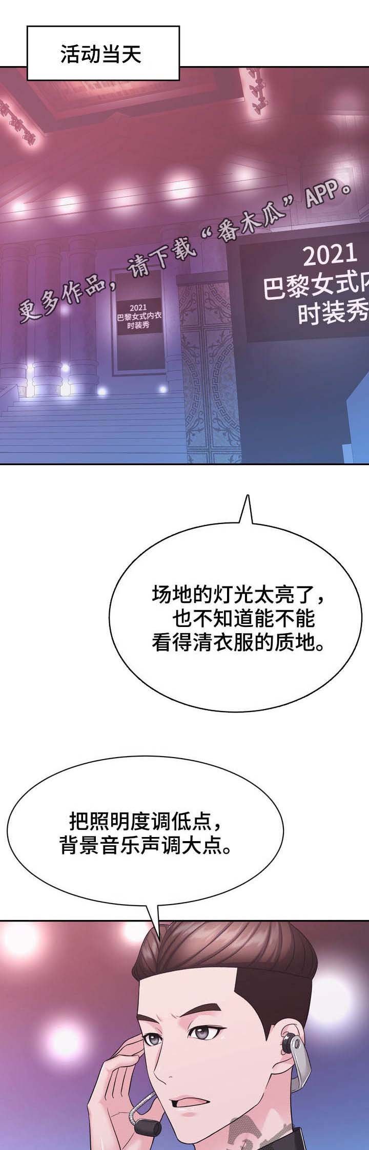 第24章：压轴